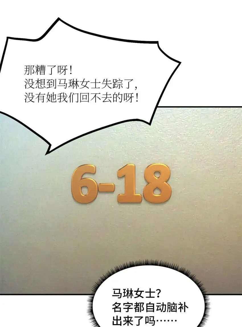 第58片 穿越与监视21