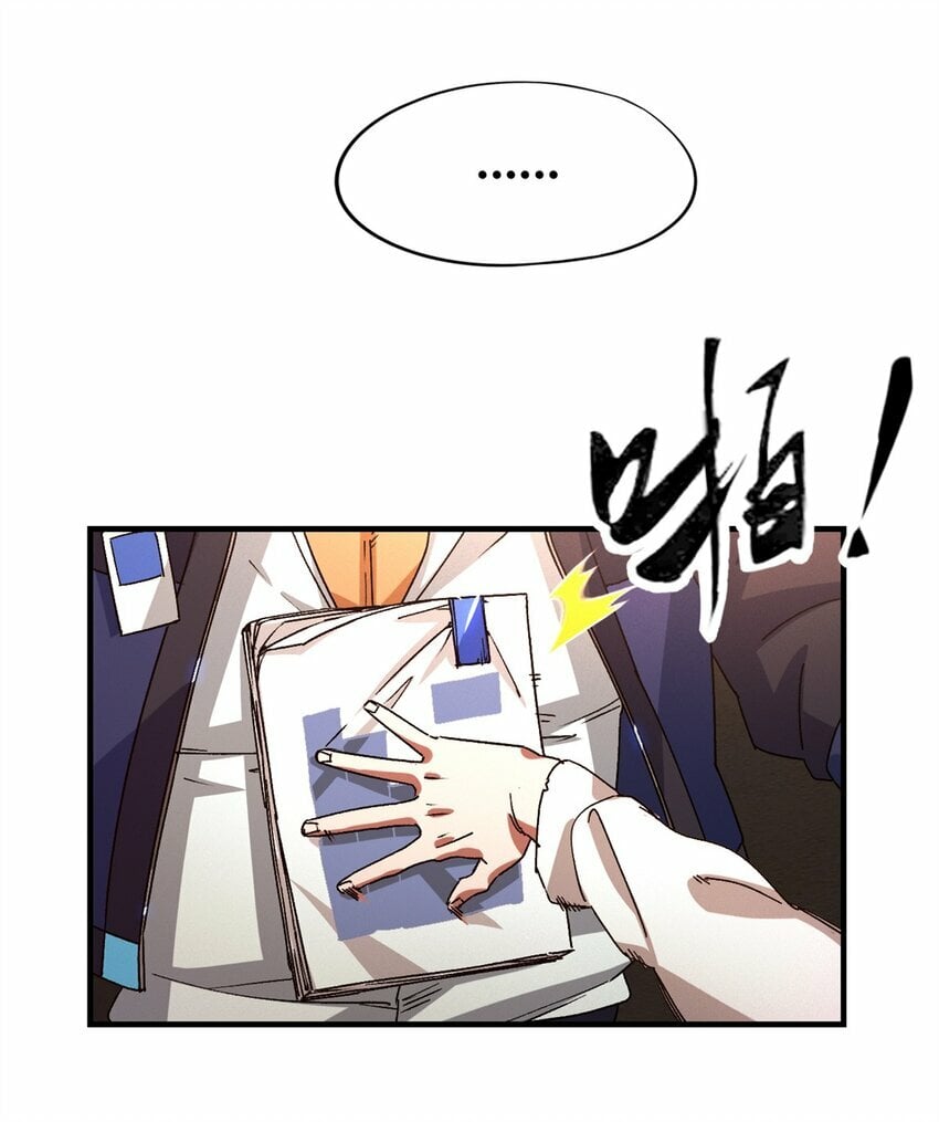 第四片 天赋序列，好人26