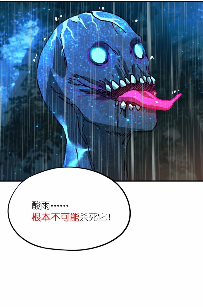 第33片 线索解密67