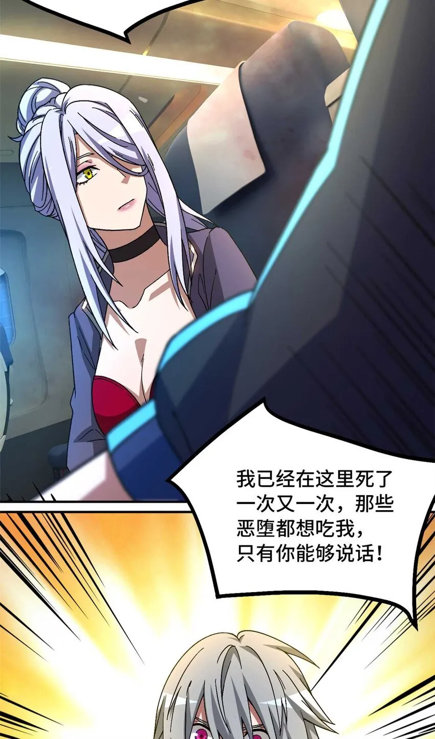 第72片 通关线索23