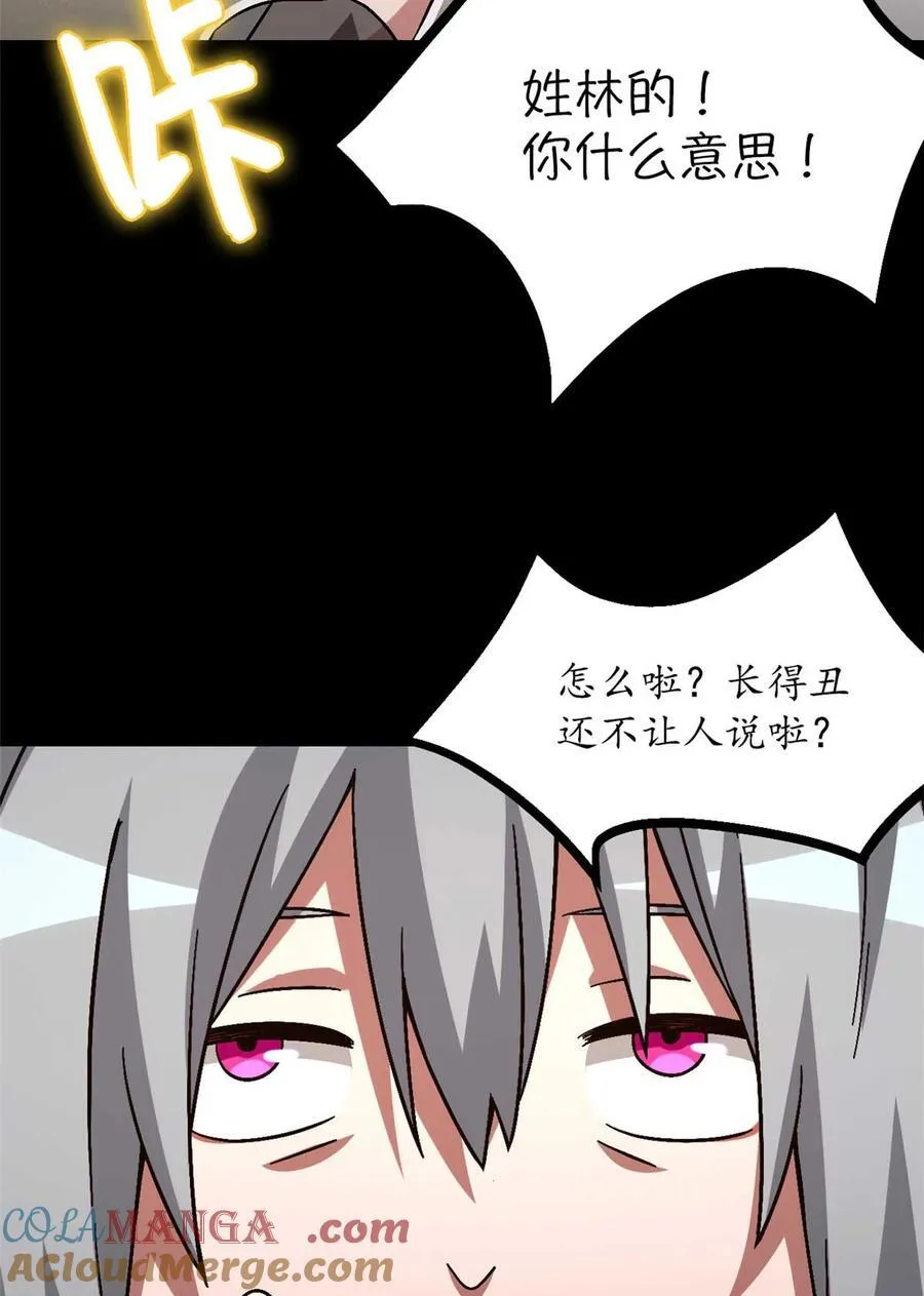 第83片 孤独少女48