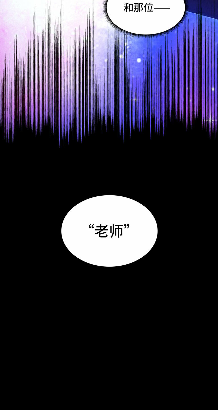 第32片 直播意外40