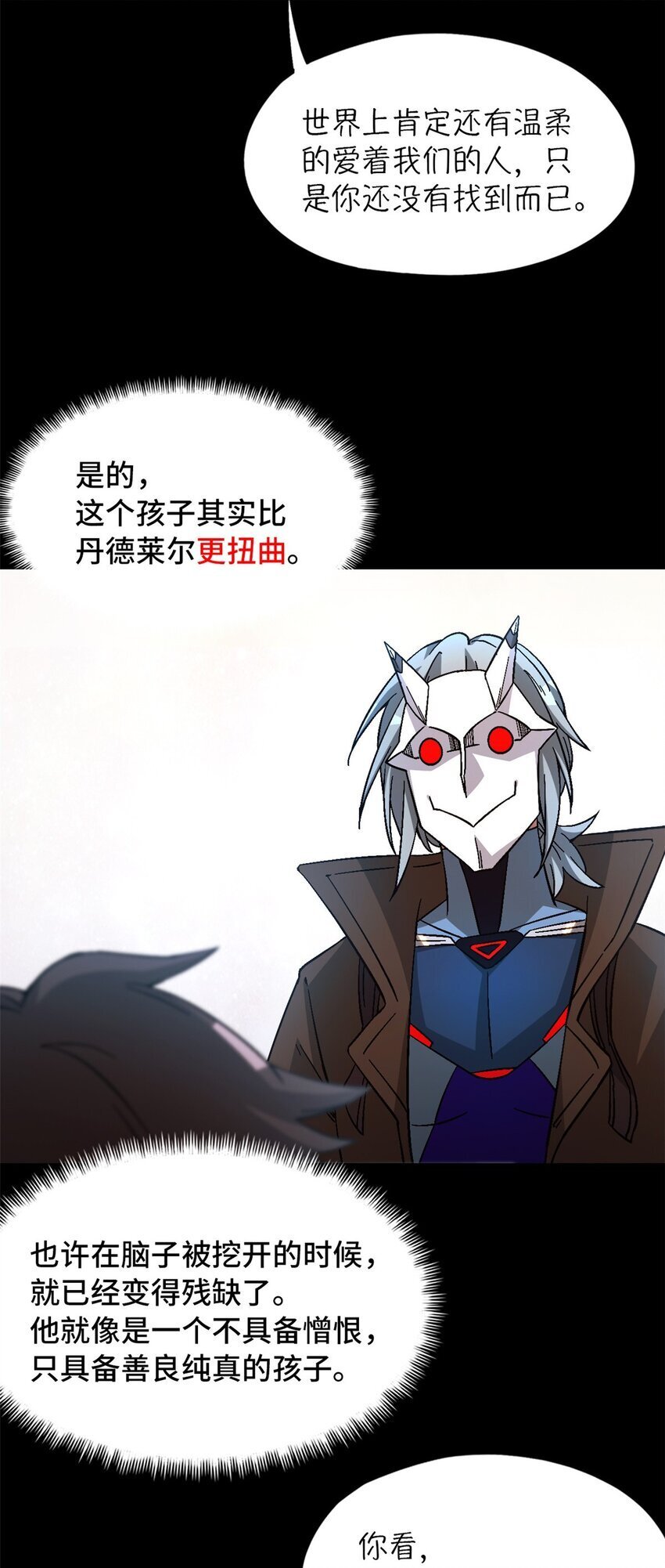 第40片 以人类的身份68