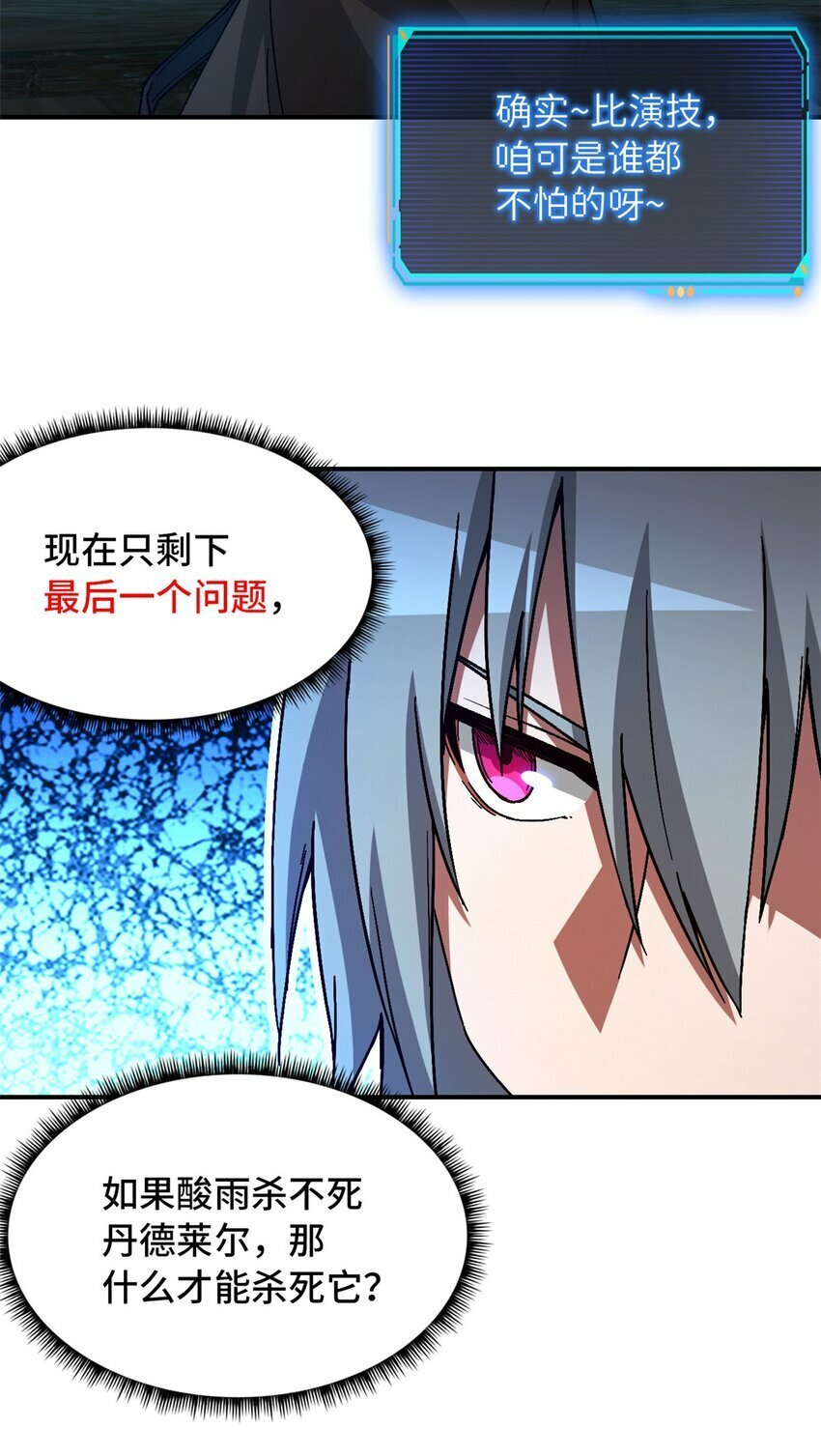 第34片 棋盘游戏21