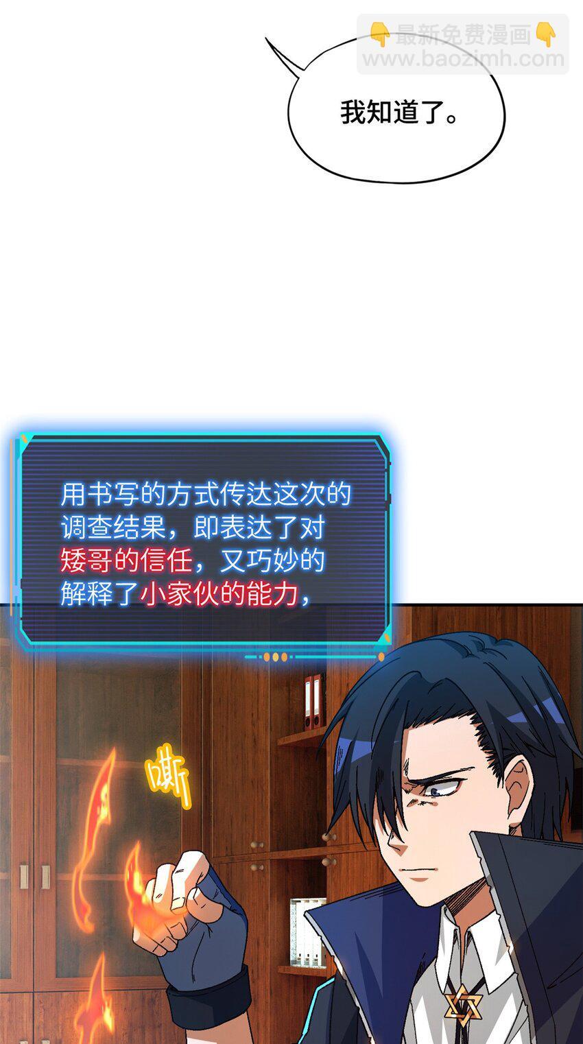 第42片 安排20