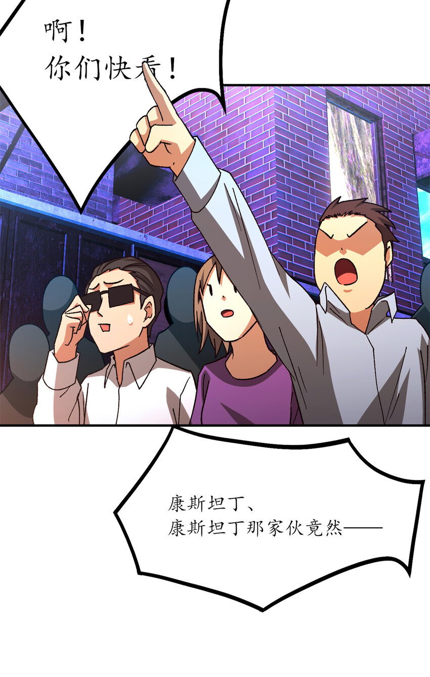 第46片 驱狮斩蛇14