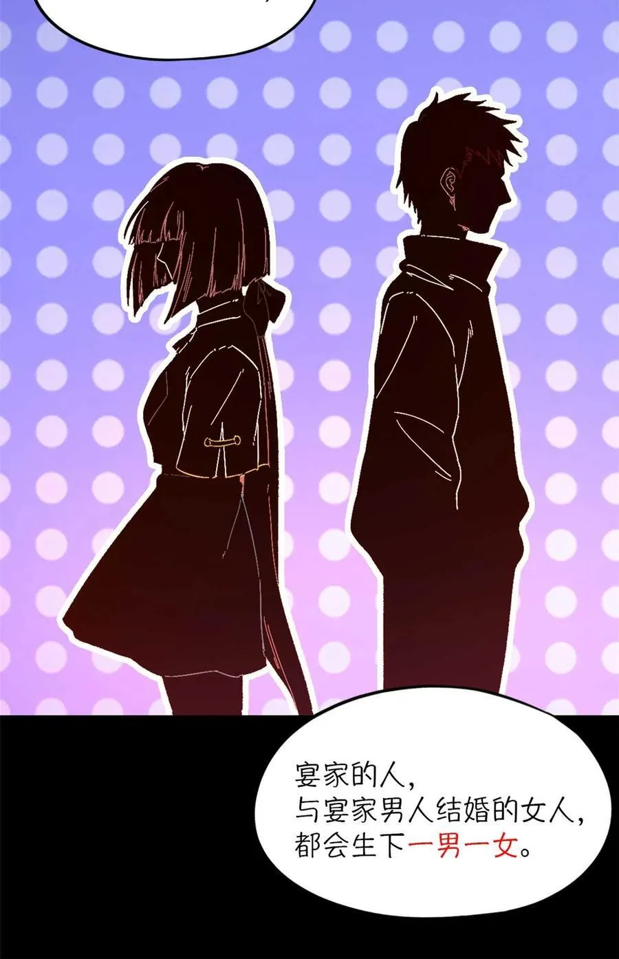 第77片 返回高塔13