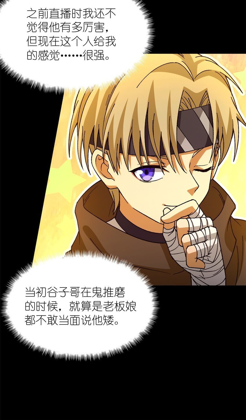 第43片 准备工作51