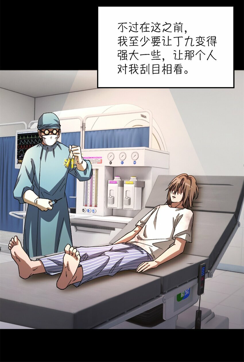 第十八片 档案35