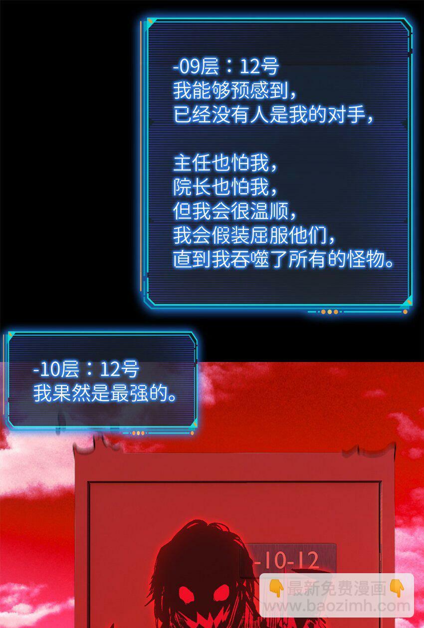 第十二片 第十二门徒32