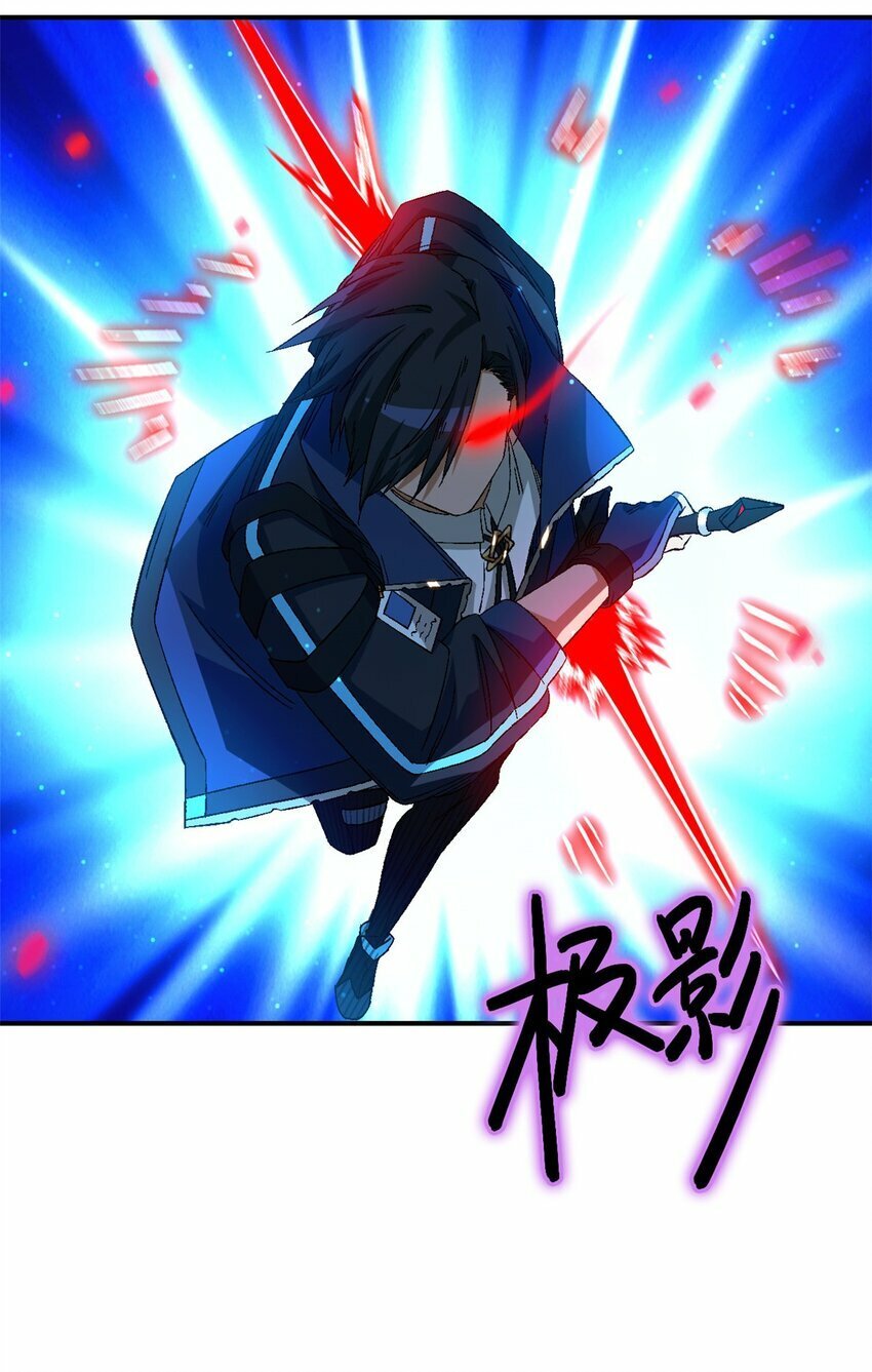 第十五片 汇合18