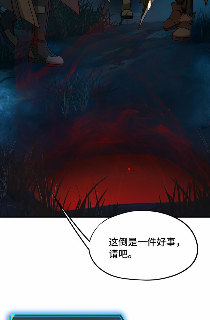 第31片 丛林探险27