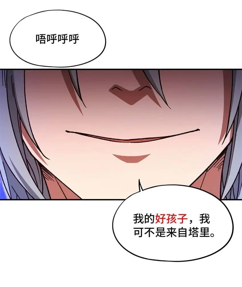 第51片 那人那狗 其一18