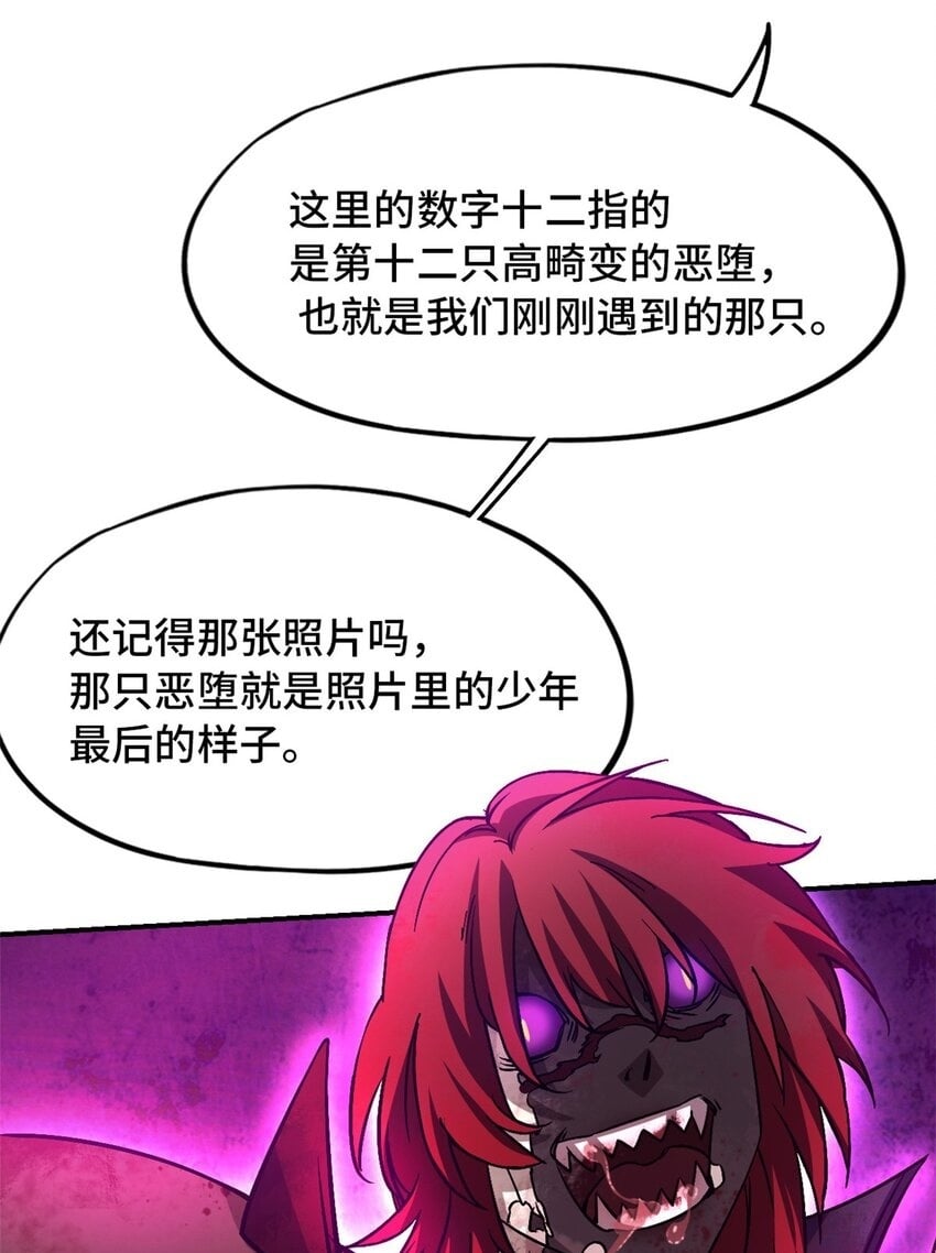第十二片 第十二门徒49
