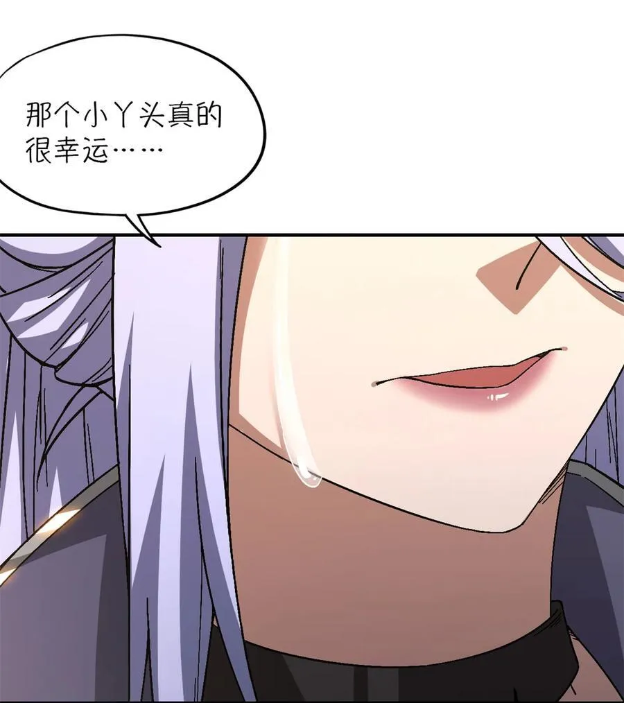 第75片 成功脱离64