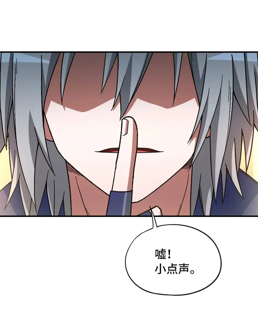 第58片 穿越与监视17
