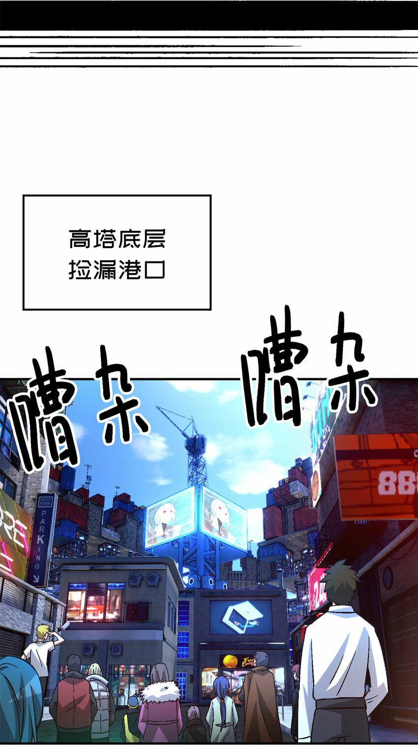 第32片 直播意外42
