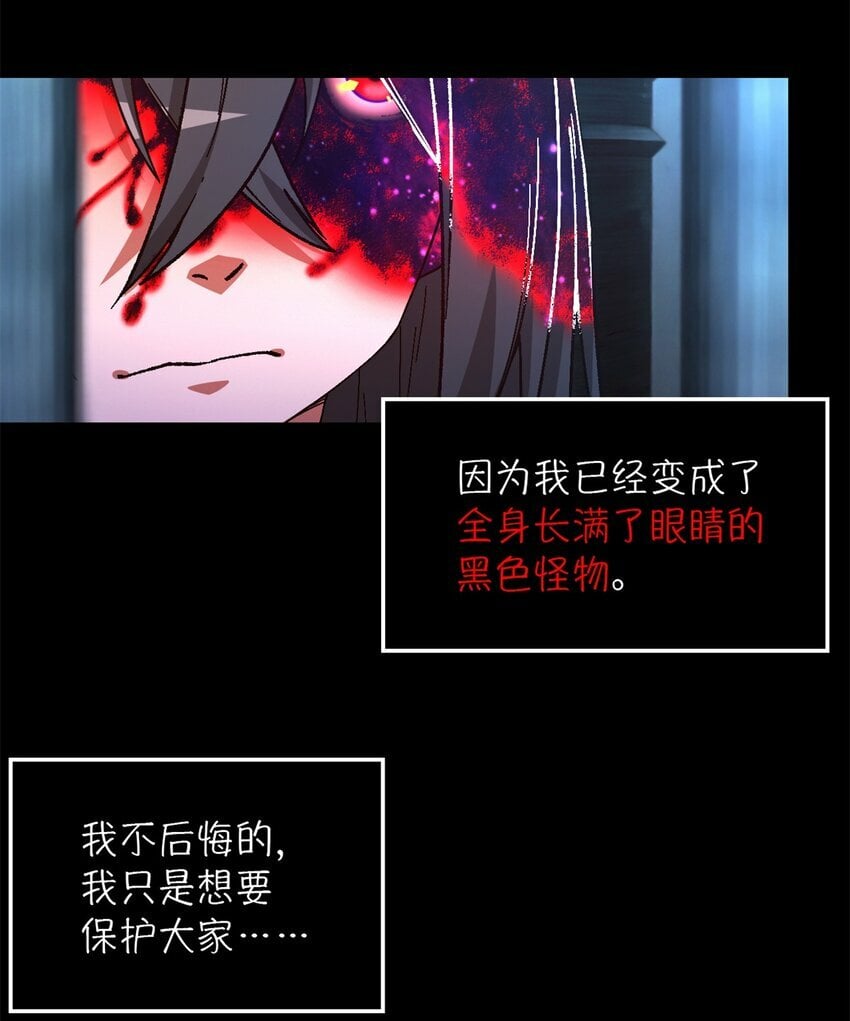 第21片 善良而悲剧的产物13