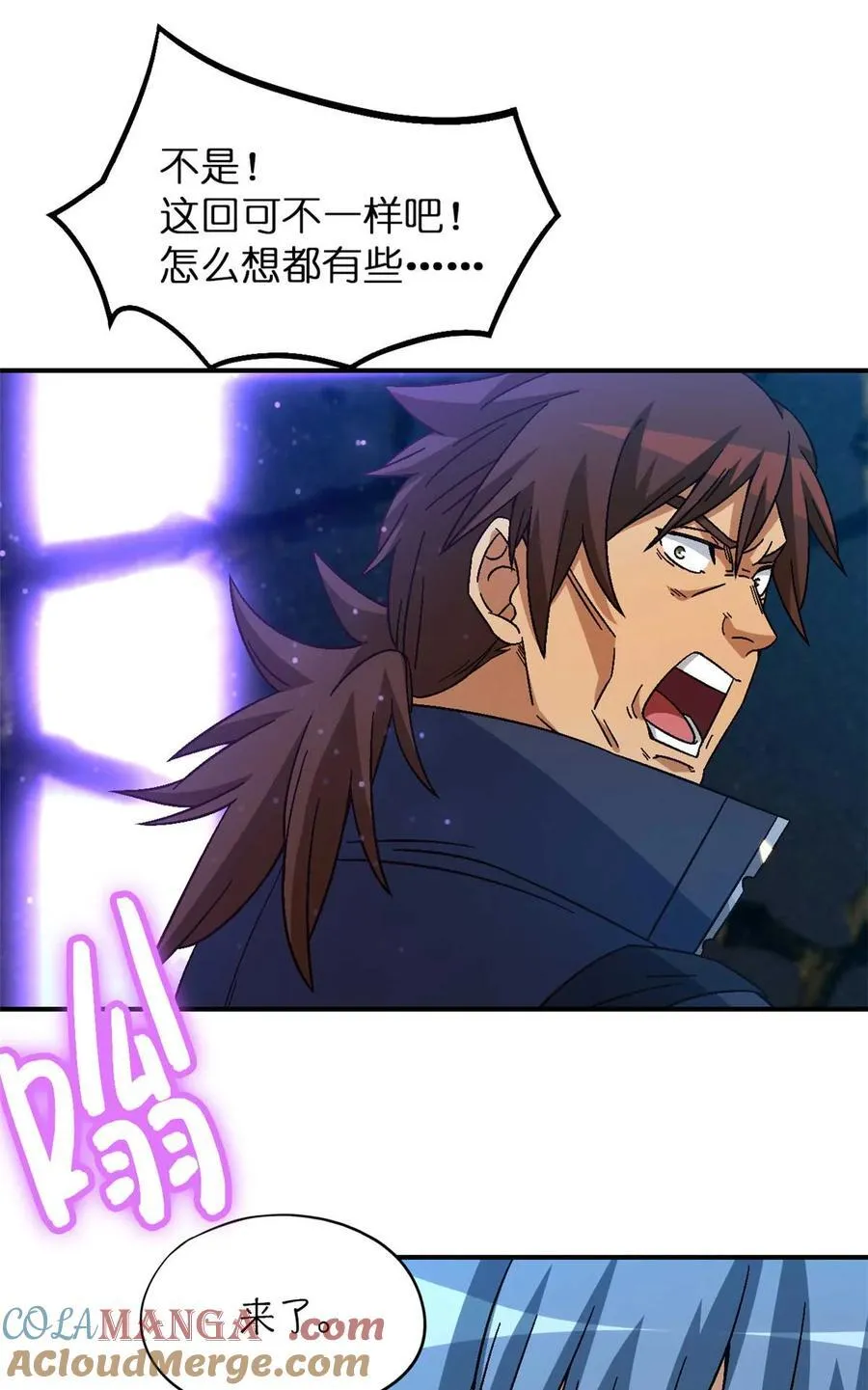 第77片 返回高塔39