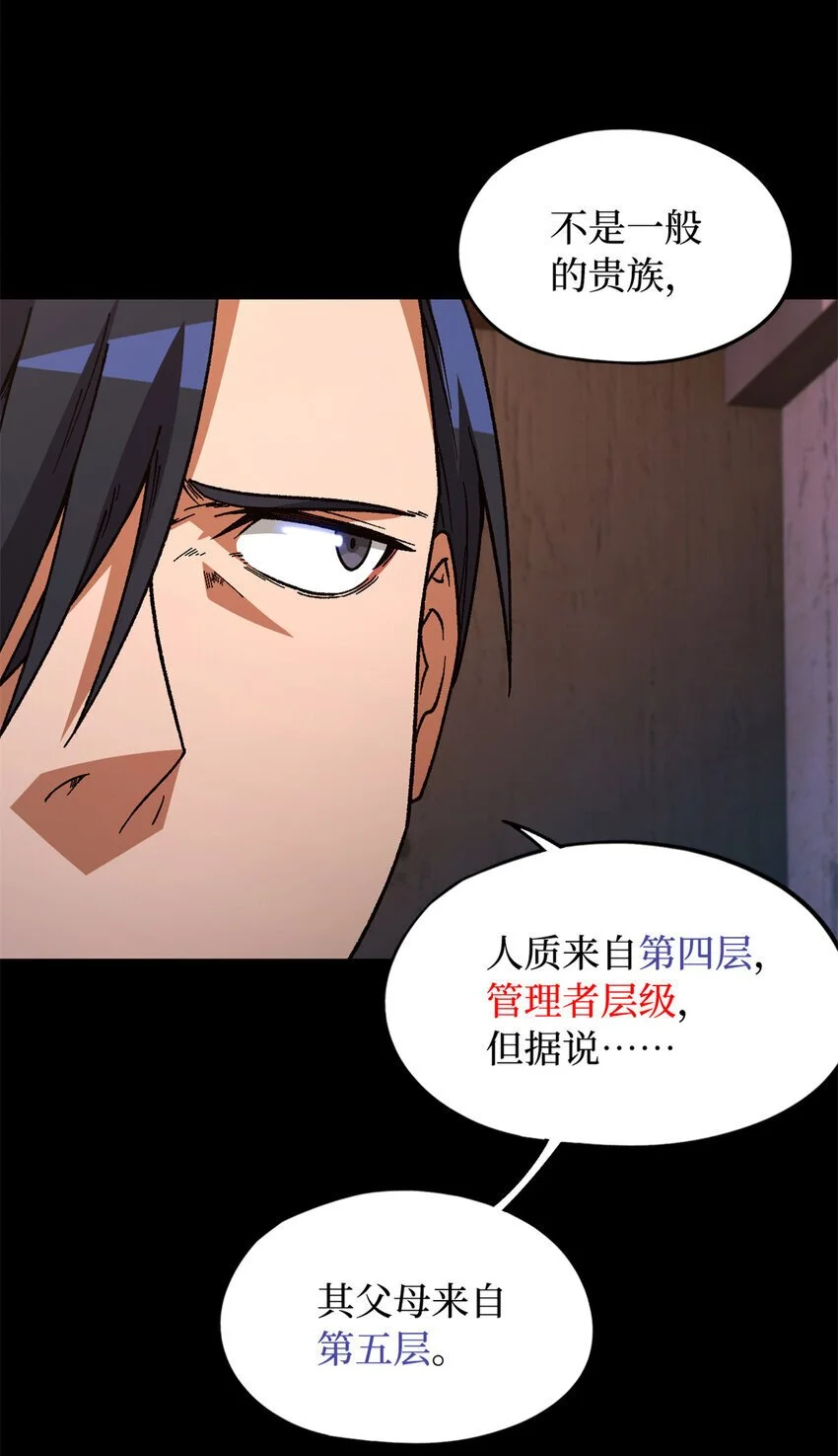 第54片 新的任务57