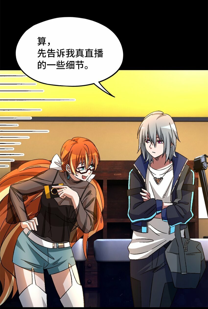 第25片 我叫刘橙子68