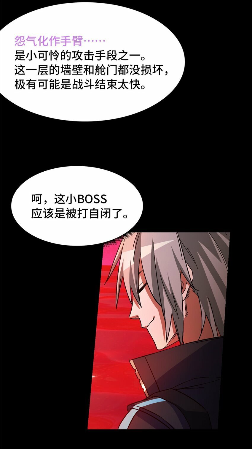 第十二片 第十二门徒41