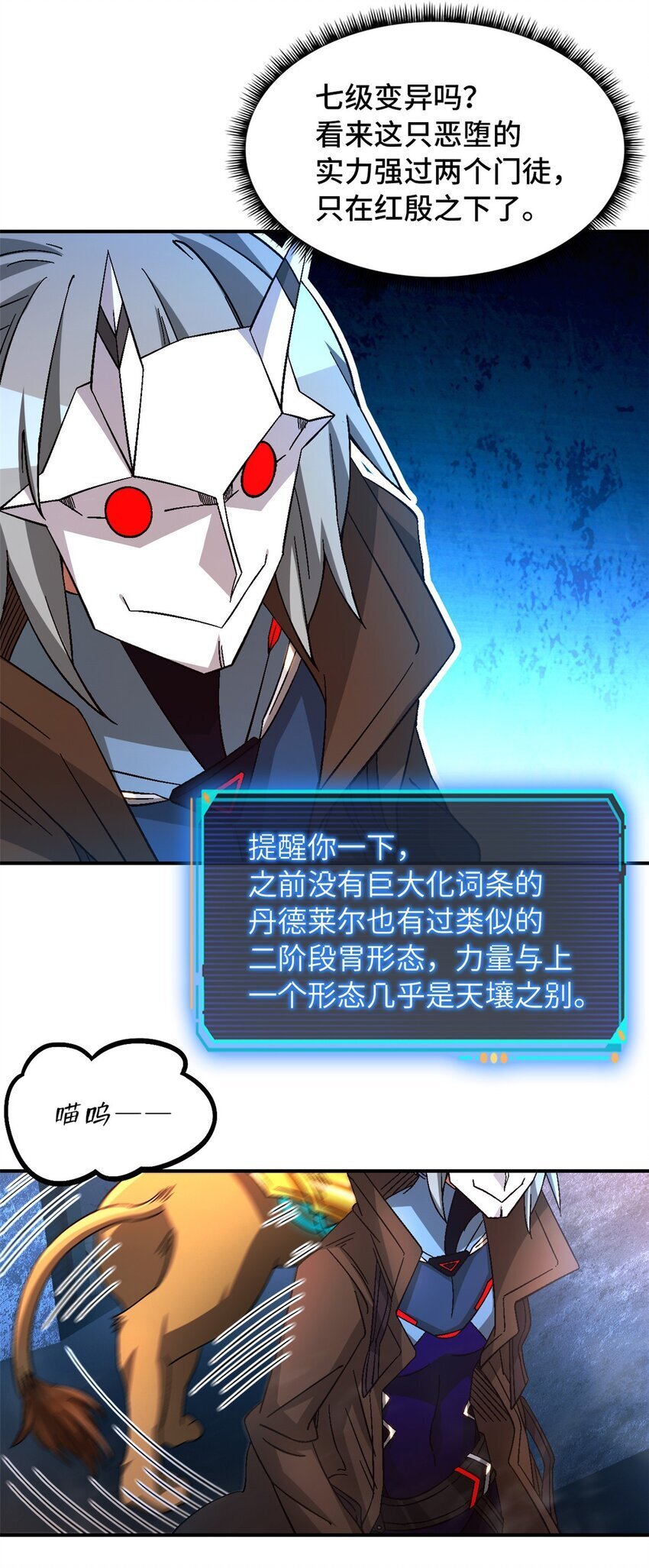 第47片 拼图携带者24