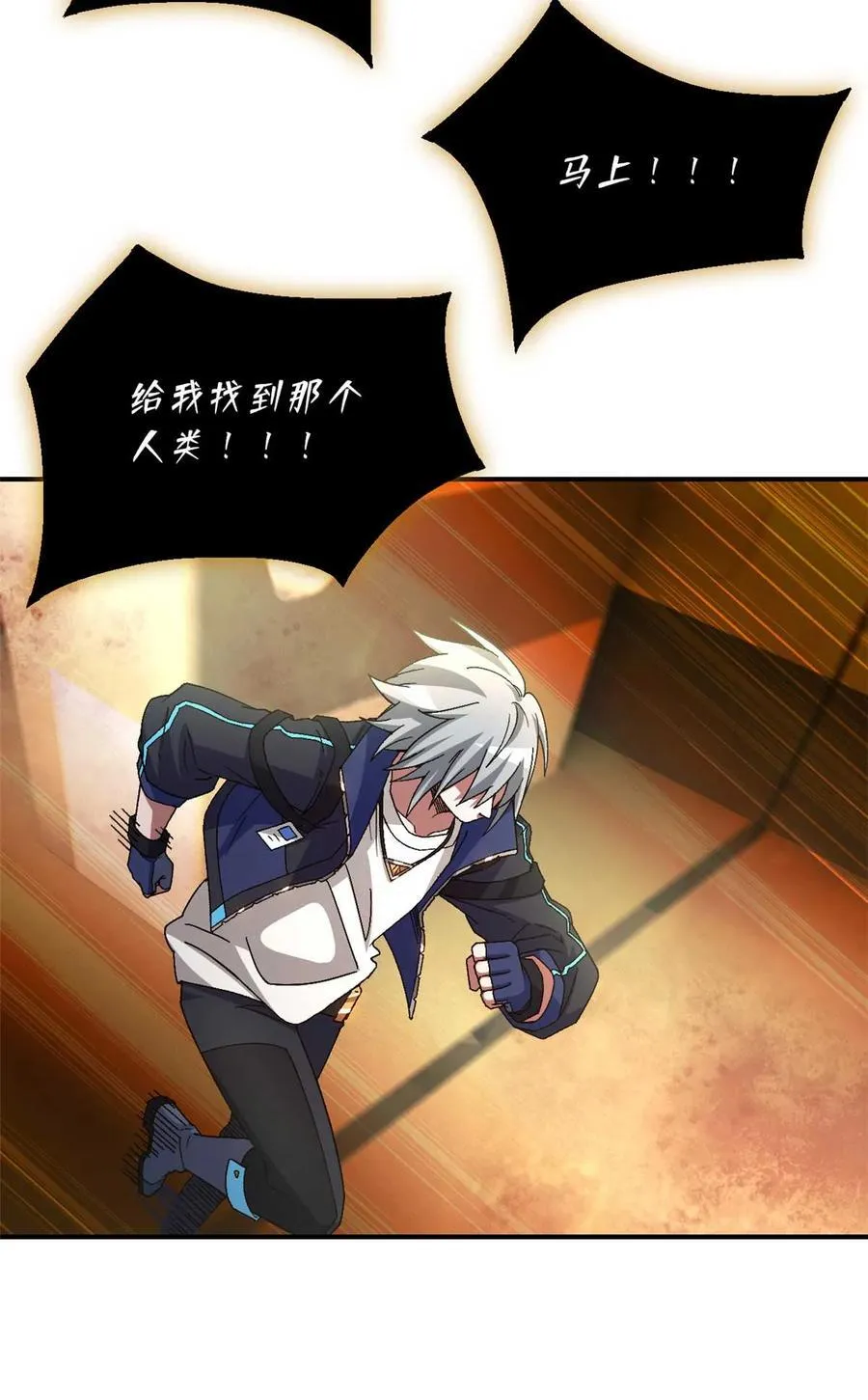 第76片 逃离紫色区域13