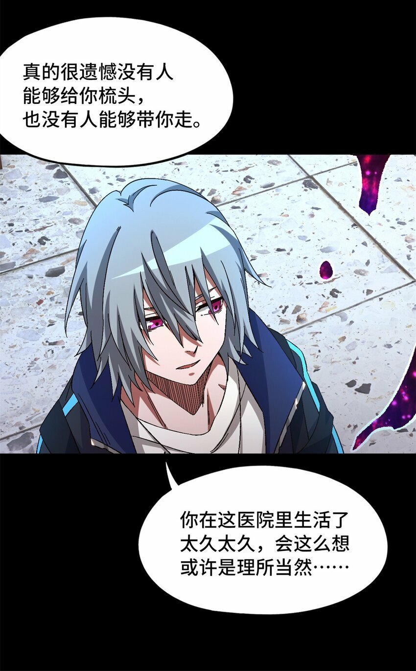第22片 约定30