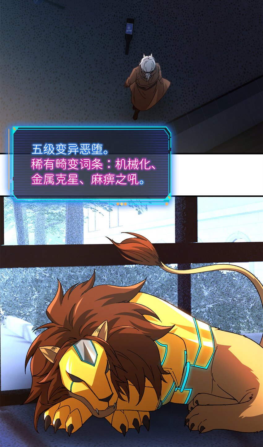 第46片 驱狮斩蛇9