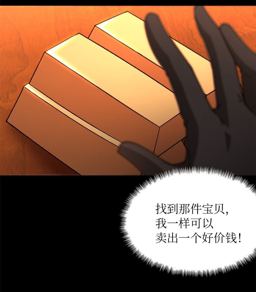 第40片 以人类的身份9