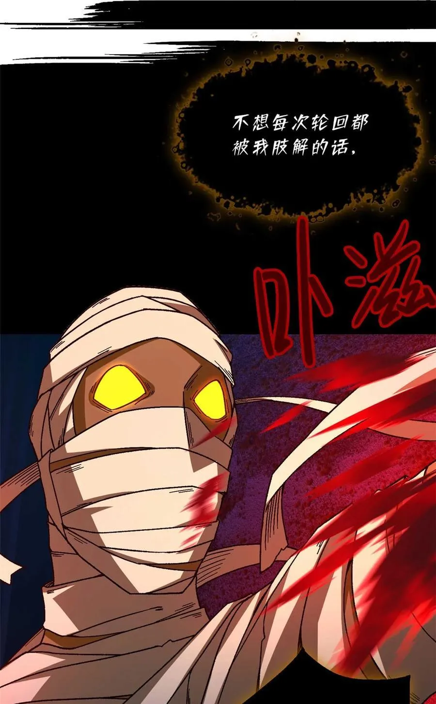 第76片 逃离紫色区域11