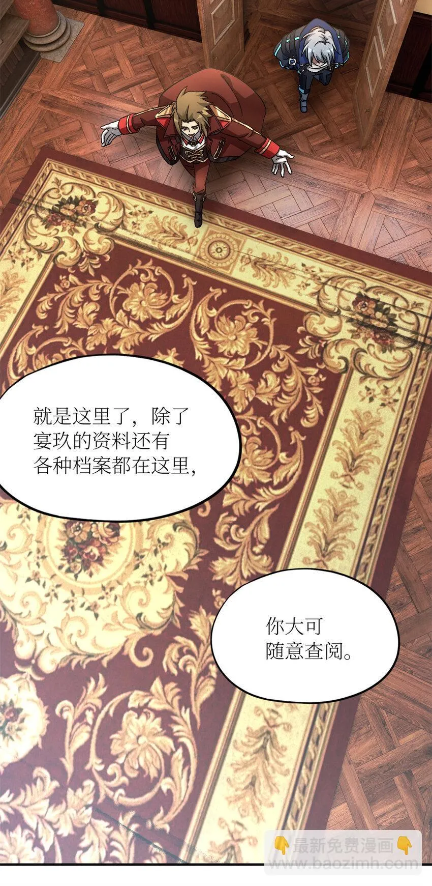 第65片 神秘作画43