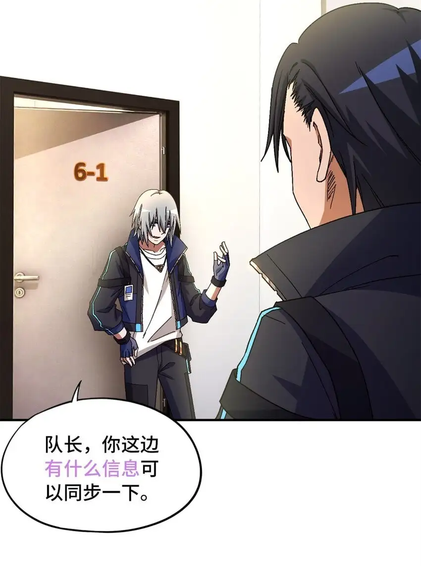 第57片 初窥疯人院47