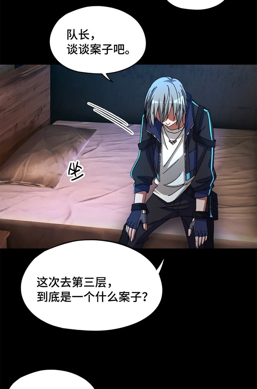 第54片 新的任务53