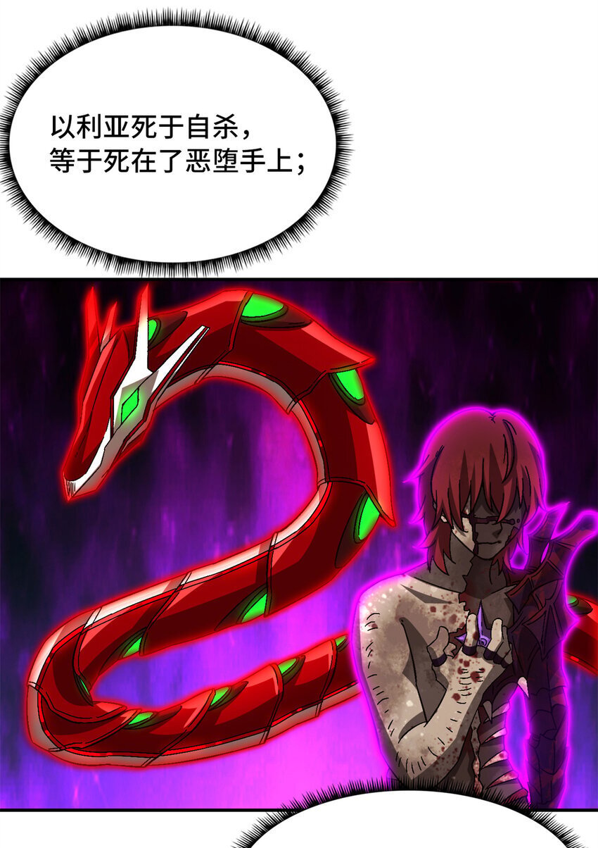 第46片 驱狮斩蛇71
