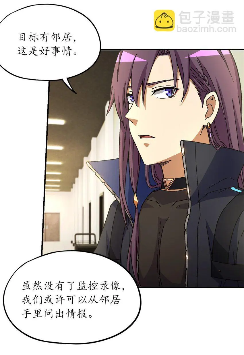 第57片 初窥疯人院50
