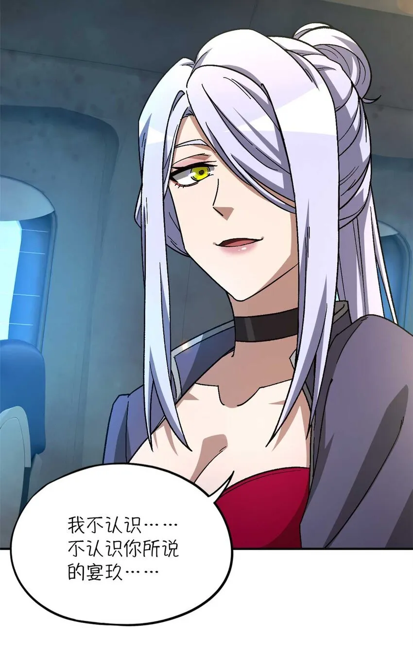 第72片 通关线索37