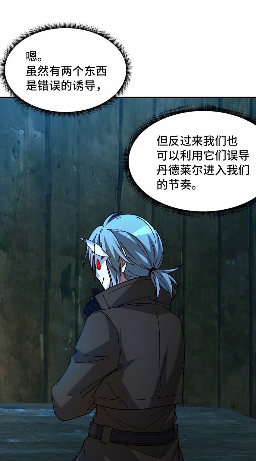 第34片 棋盘游戏20