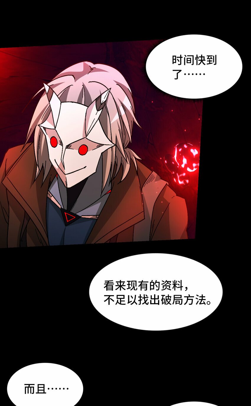 第31片 丛林探险52