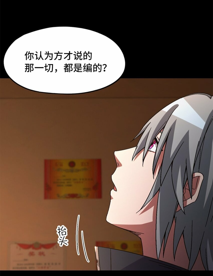 第20片 病历8