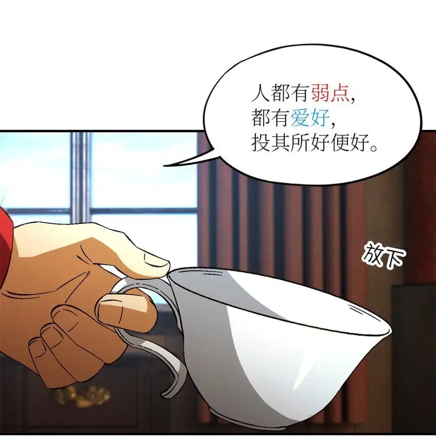 第58片 穿越与监视45