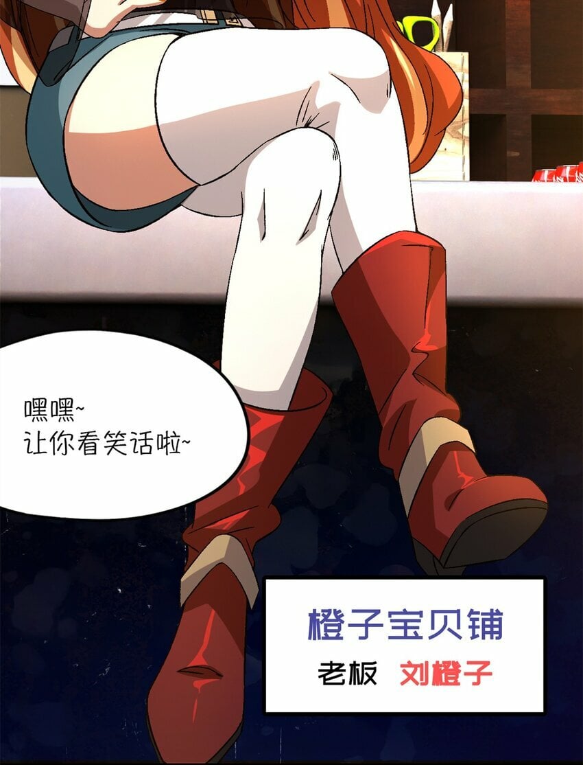 第24片 藏锋56