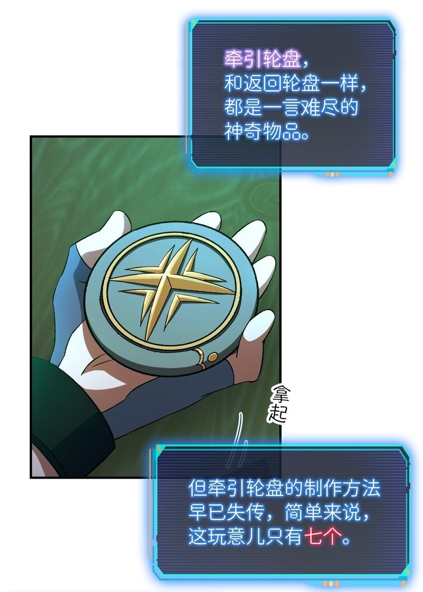 第23片 邀请函53