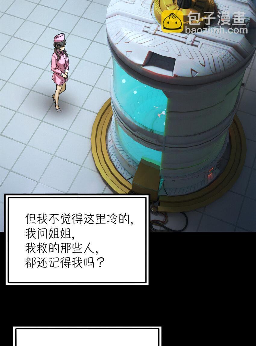 第35片 至善与至恶 其一64