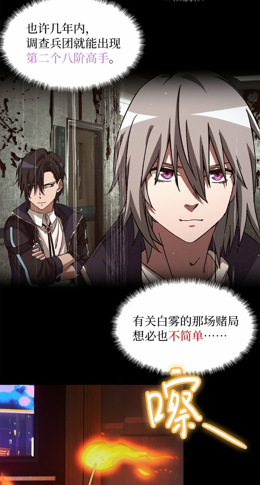 第24片 藏锋24