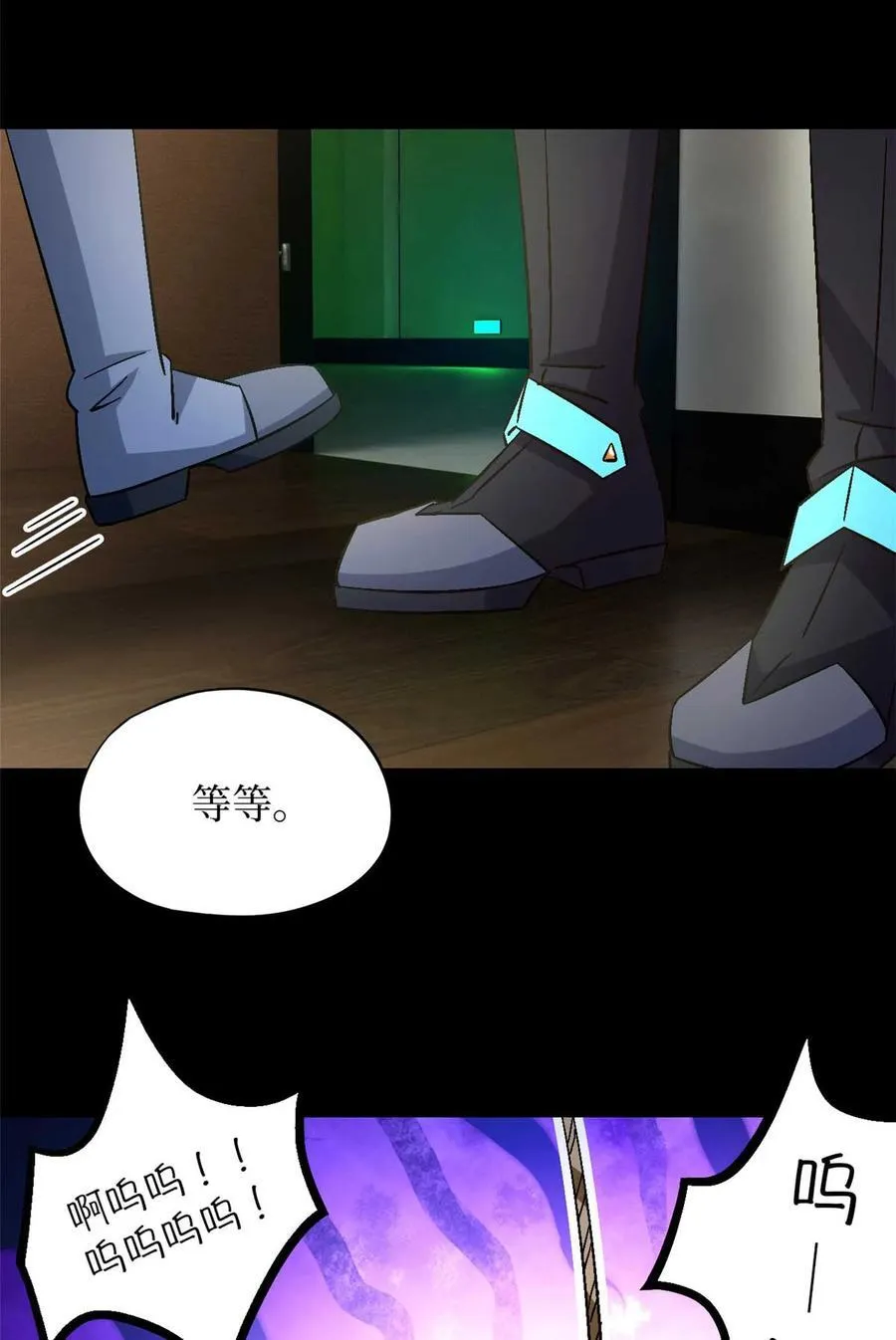 第83片 孤独少女71