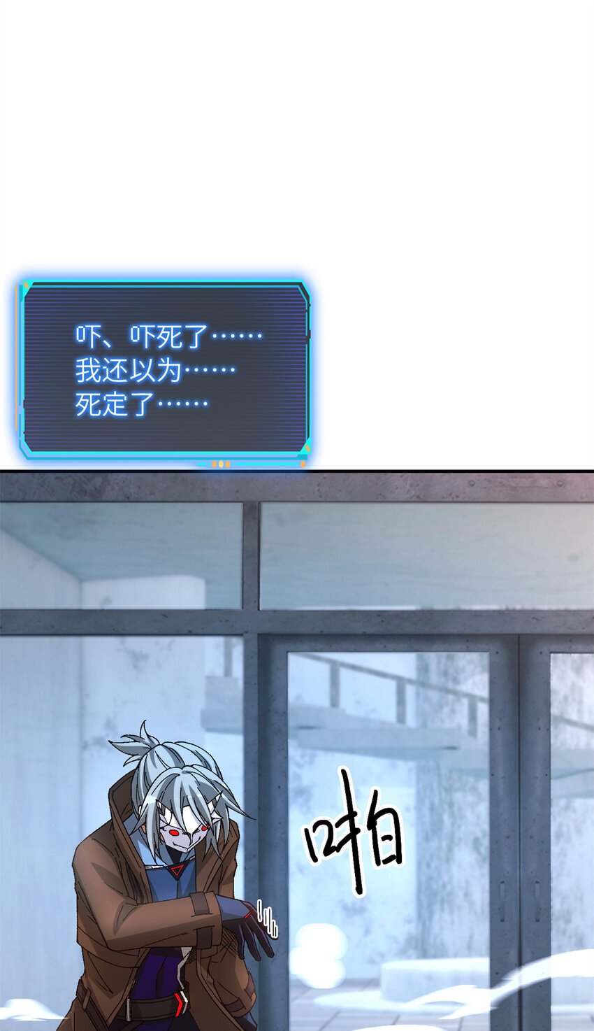 第45片 一路向东54