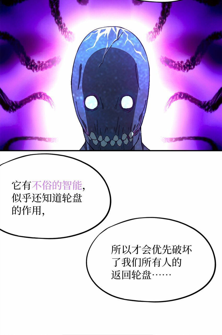 第30片 诡异丛林27