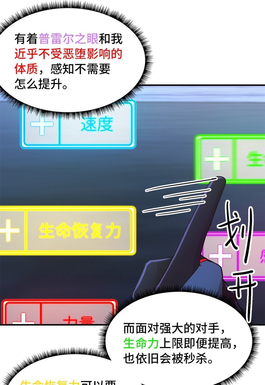 第48片 怨念真相 其一8